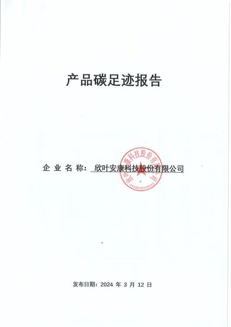 碳中和服务在绿色经济中的崭新角色