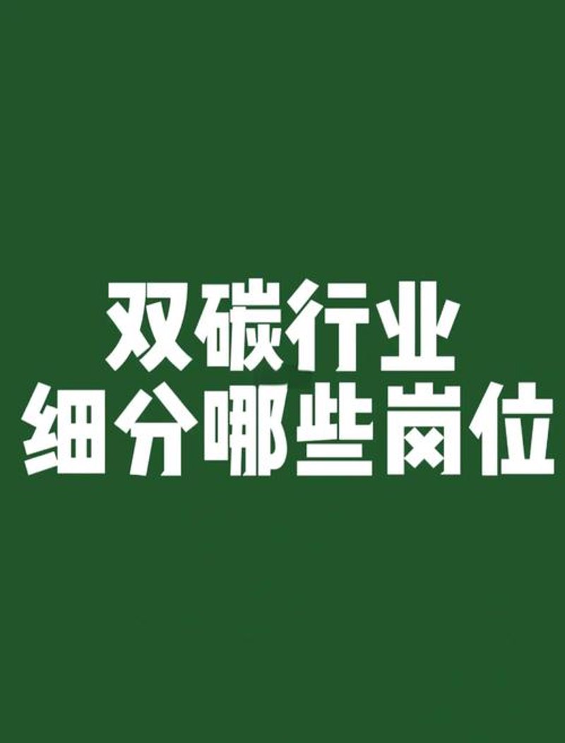 温室气体排放
